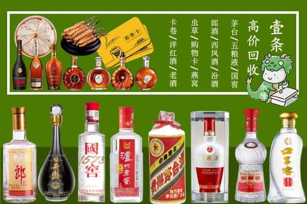 萍乡跃国烟酒经营部