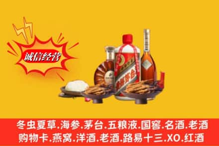 萍乡高价上门回收礼品